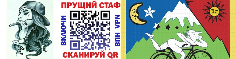 Меф Черепаново