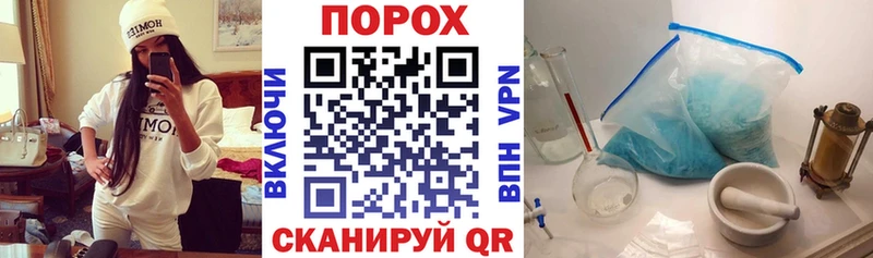 ссылка на мегу ONION  мориарти официальный сайт  Амфетамин Premium  Черепаново 