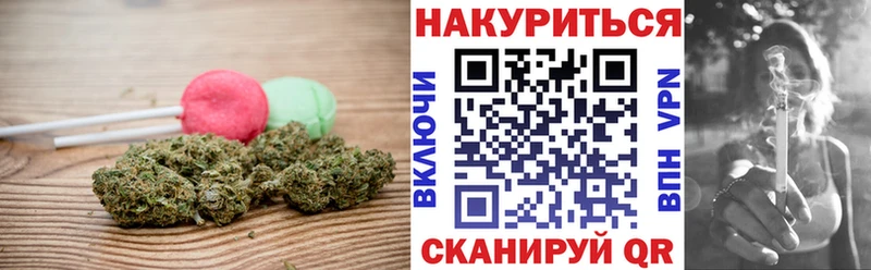 Canna-Cookies конопля Черепаново