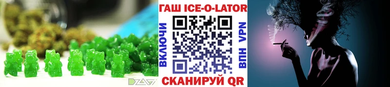 Еда ТГК конопля Черепаново