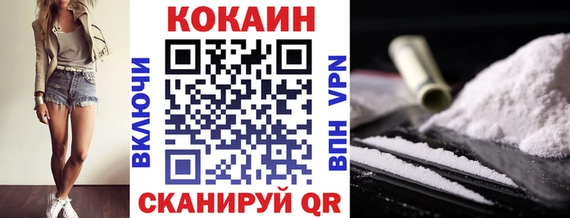 КОКАИН 98%  сколько стоит  Черепаново 