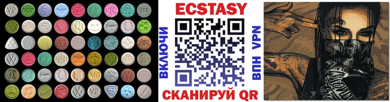 продажа наркотиков  Черепаново  Ecstasy Philipp Plein 