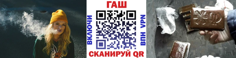 Гашиш хэш Черепаново