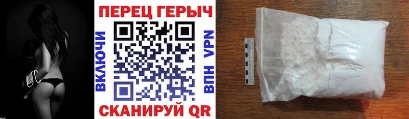 ГЕРОИН Heroin  наркота  Черепаново 
