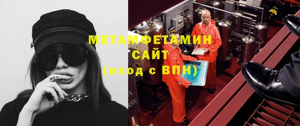 стафф Надым
