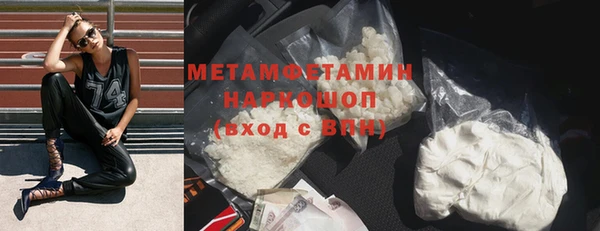 спиды Сосновоборск