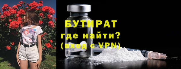 спиды Сосновоборск