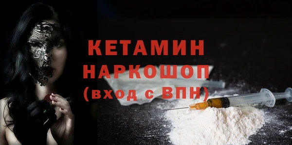 ГАЛЛЮЦИНОГЕННЫЕ ГРИБЫ Сосновый Бор