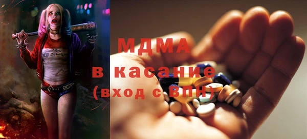 спиды Сосновоборск