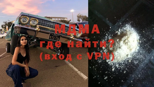 спиды Сосновоборск