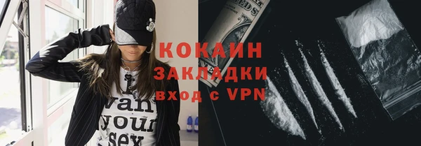 спиды Сосновоборск