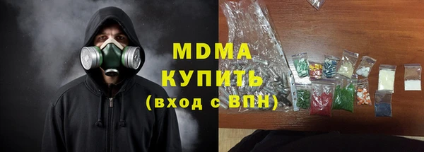 бутират Сосновка