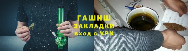 бутират Сосновка