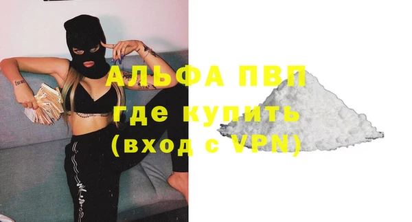 бутират Сосновка