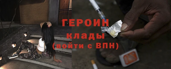 ГАЛЛЮЦИНОГЕННЫЕ ГРИБЫ Сосновый Бор