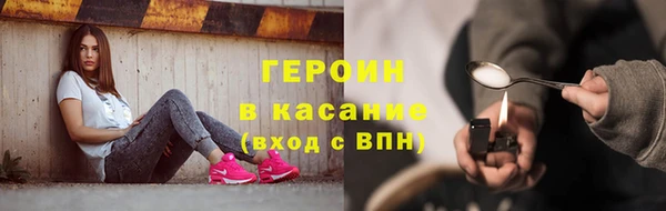 бутират Сосновка