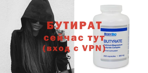 спиды Сосновоборск