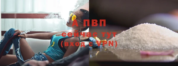 спиды Сосновоборск
