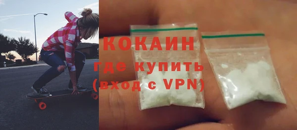 бутират Сосновка