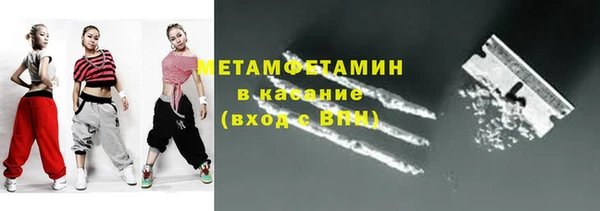 ГАЛЛЮЦИНОГЕННЫЕ ГРИБЫ Сосновый Бор