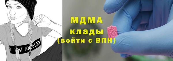 ГАЛЛЮЦИНОГЕННЫЕ ГРИБЫ Сосновый Бор