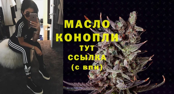 спиды Сосновоборск