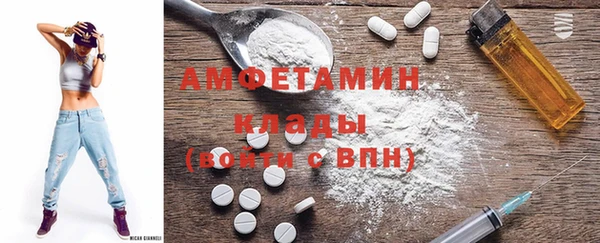 ГАЛЛЮЦИНОГЕННЫЕ ГРИБЫ Сосновый Бор