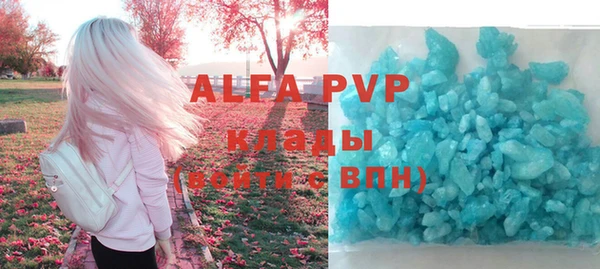 бутират Сосновка