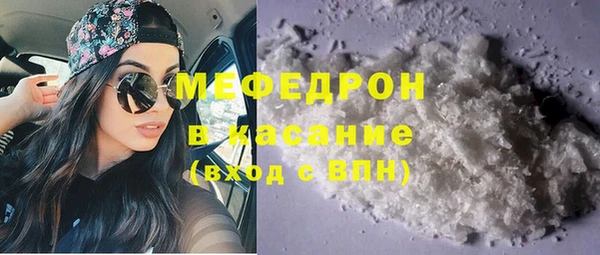 бутират Сосновка