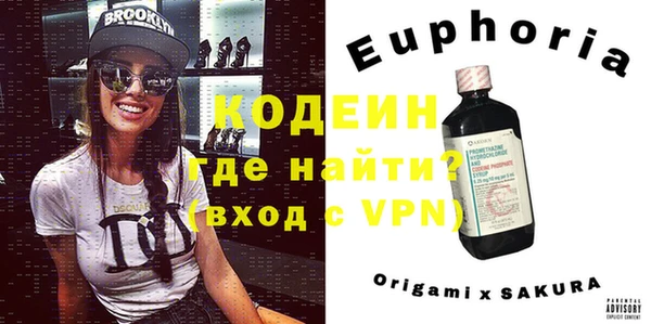 ГАЛЛЮЦИНОГЕННЫЕ ГРИБЫ Сосновый Бор