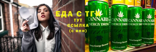 спиды Сосновоборск