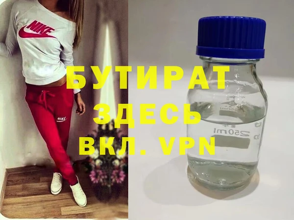 ГАЛЛЮЦИНОГЕННЫЕ ГРИБЫ Сосновый Бор
