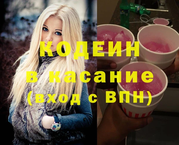 ГАЛЛЮЦИНОГЕННЫЕ ГРИБЫ Сосновый Бор