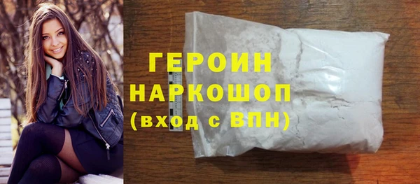 бутират Сосновка