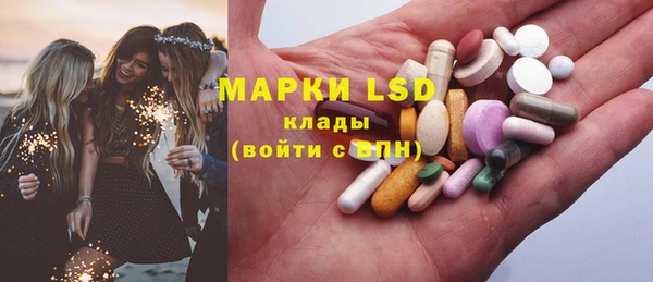 бутират Сосновка