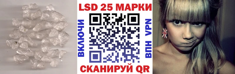 LSD-25 экстази кислота  наркота  Черепаново 