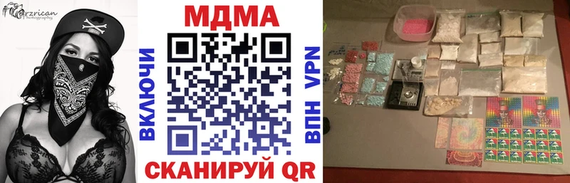 наркошоп  Черепаново  MDMA crystal 