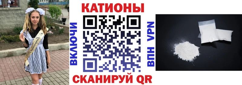 Меф мука  ОМГ ОМГ онион  Черепаново  где продают  