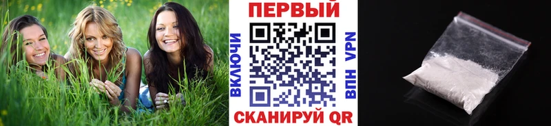 МЕТАМФЕТАМИН Methamphetamine  купить  сайты  Черепаново 