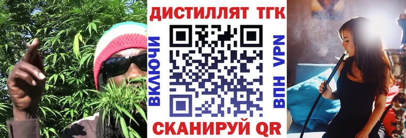 цена наркотик  Черепаново  Дистиллят ТГК концентрат 
