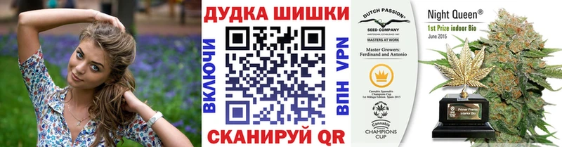Канабис семена Черепаново