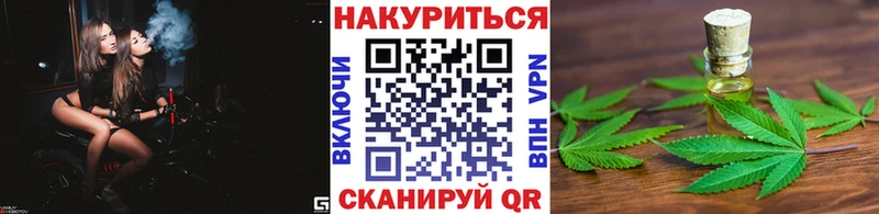 Канабис THC 21% Черепаново